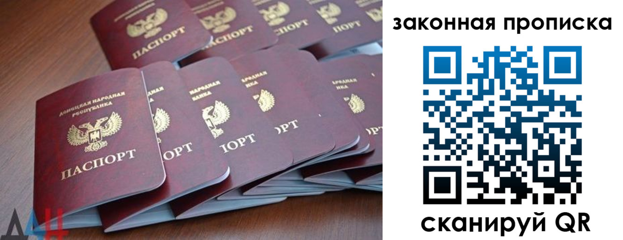 прописка для военкомата в Лянторе